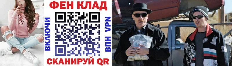 купить Знаменск Amphetamine 98%