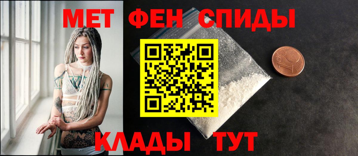 АМФЕТАМИН  Вход с VPN  Amphetamine  Знаменск  Amphetamine Premium 