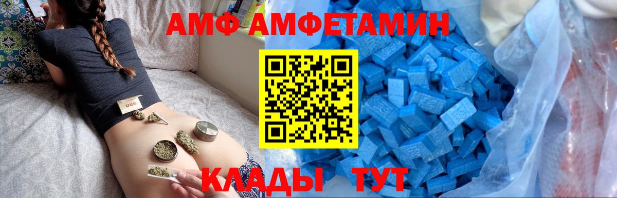 КОКАИН  МАРИХУАНА  Вход с VPN  Знаменск  Меф   Гашиш 