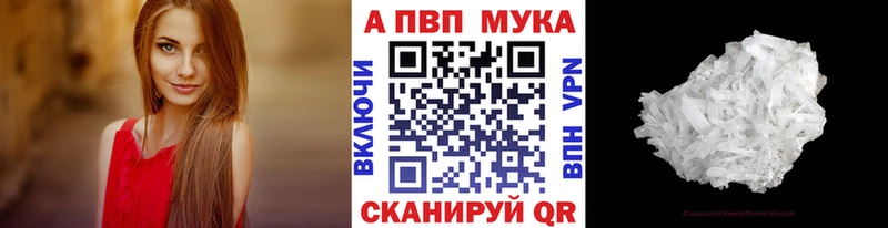 hydra как войти  Знаменск  Alpha-PVP Crystall 