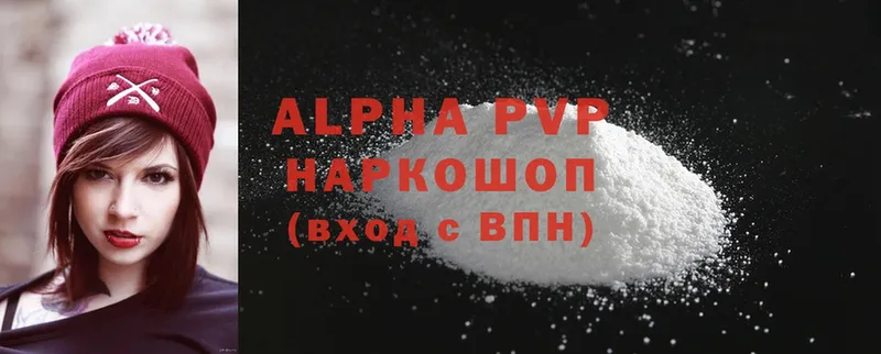 Alfa_PVP Crystall  блэк спрут онион  Знаменск 