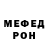 МЕТАДОН белоснежный Konstantin Fominskiy