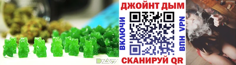 Печенье с ТГК марихуана Знаменск