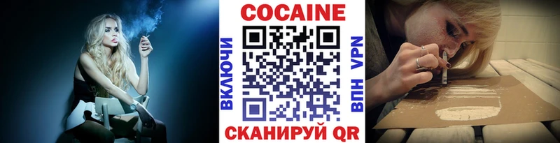 КОКАИН Columbia  Знаменск 