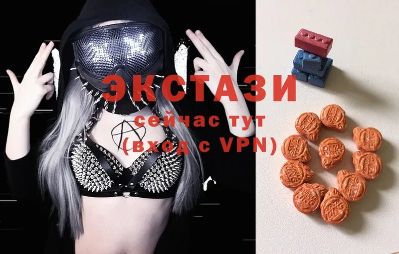 Ecstasy 280мг  Знаменск 