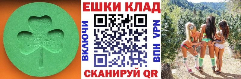 mega сайт Знаменск Экстази VHQ