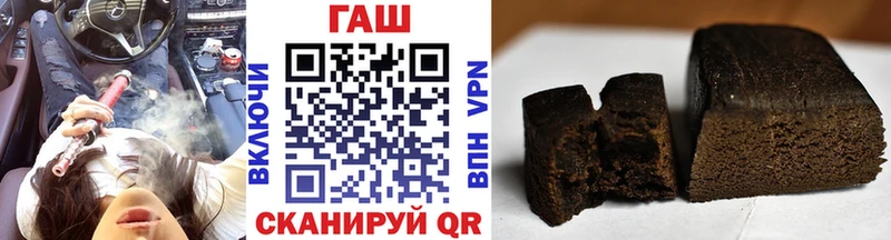 ГАШИШ Premium  Знаменск 