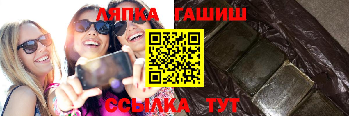 ГАШИШ индика сатива  Знаменск 