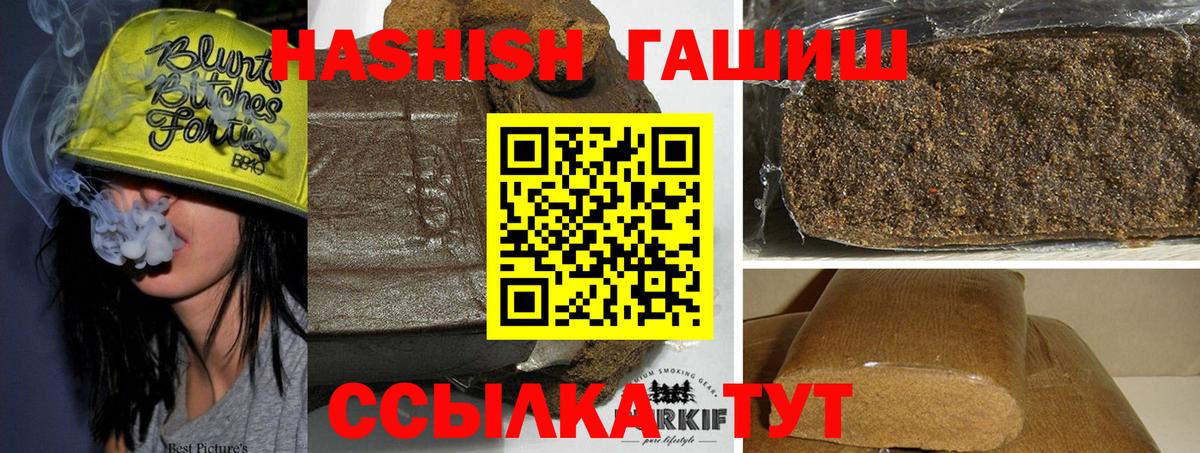 Гашиш Изолятор  Вход с VPN  Гашиш хэш  Знаменск 