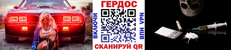 мориарти состав  Знаменск  Героин гречка 