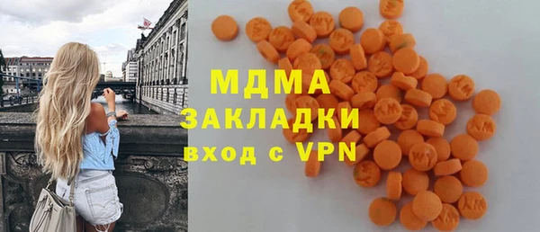 мефедрон мука Туринск