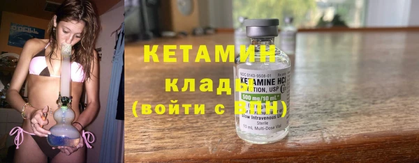 альфа пвп VHQ Тында