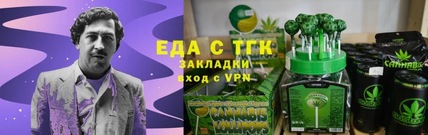 мефедрон мука Туринск