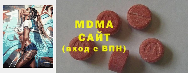 меф Тутаев