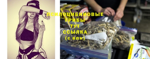 альфа пвп VHQ Тында