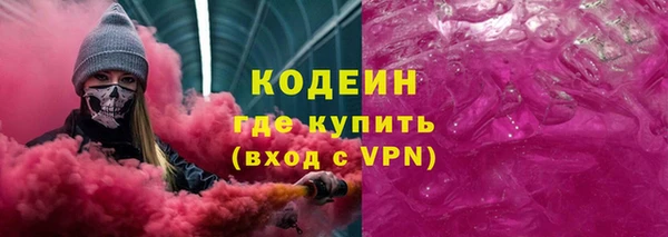 альфа пвп VHQ Тында