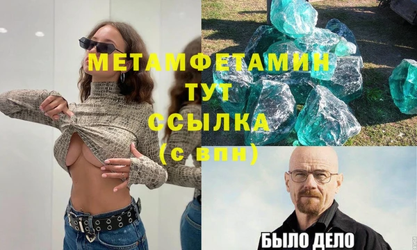 ешки Бородино