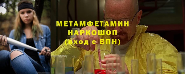 альфа пвп VHQ Тында
