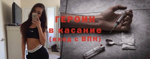 альфа пвп VHQ Тында