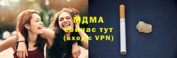 альфа пвп VHQ Тында