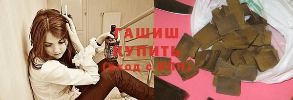 альфа пвп VHQ Тында