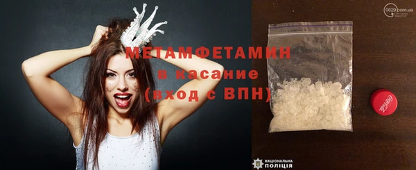 мдма Тихорецк