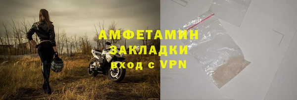 мефедрон мука Туринск