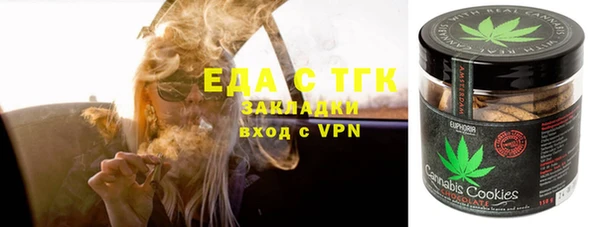 мефедрон мука Туринск