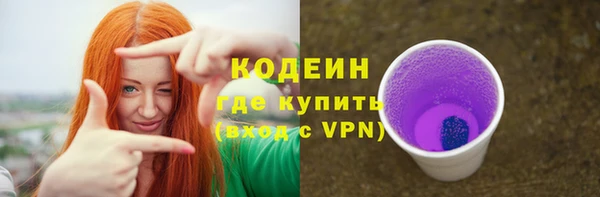 кокаин VHQ Балахна