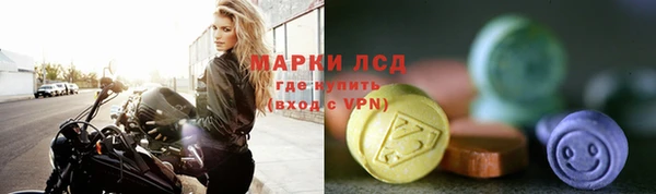 мефедрон мука Туринск