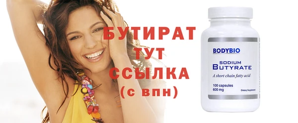 мефедрон мука Туринск