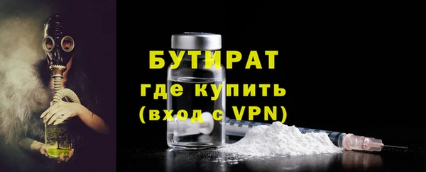 стаф Тихвин