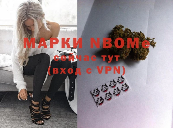 альфа пвп VHQ Тында