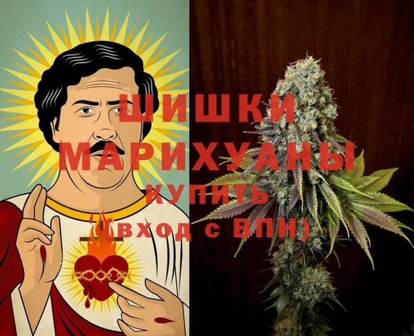 альфа пвп VHQ Тында