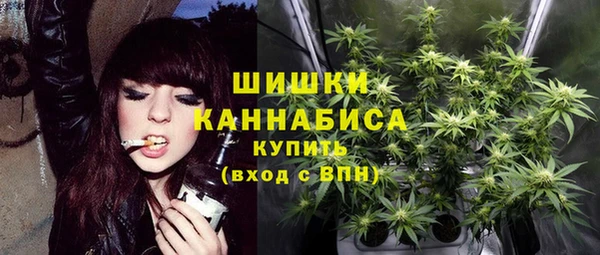 альфа пвп VHQ Тында