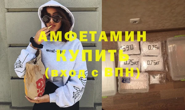 альфа пвп VHQ Тында