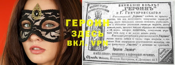 альфа пвп VHQ Тында