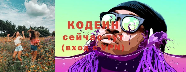 мефедрон мука Туринск