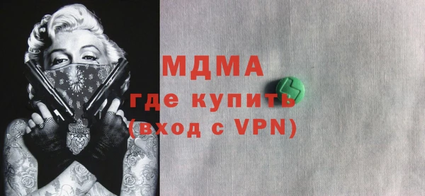альфа пвп VHQ Тында