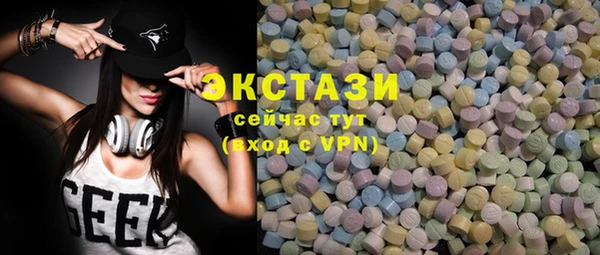 альфа пвп VHQ Тында