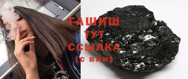 альфа пвп VHQ Тында