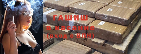 мефедрон мука Туринск
