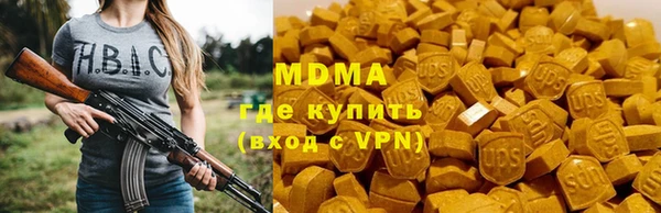 ПСИЛОЦИБИНОВЫЕ ГРИБЫ Тобольск