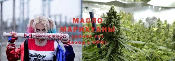 мефедрон мука Туринск
