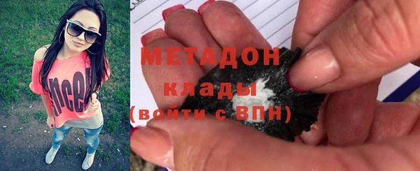 альфа пвп VHQ Тында