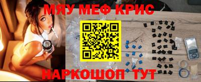 таблы Бугуруслан