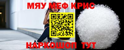 таблы Бугуруслан