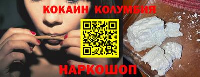 хмурый Абинск