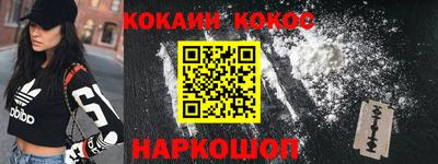 гашишное масло Абакан