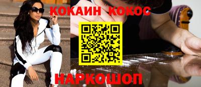 хмурый Абинск